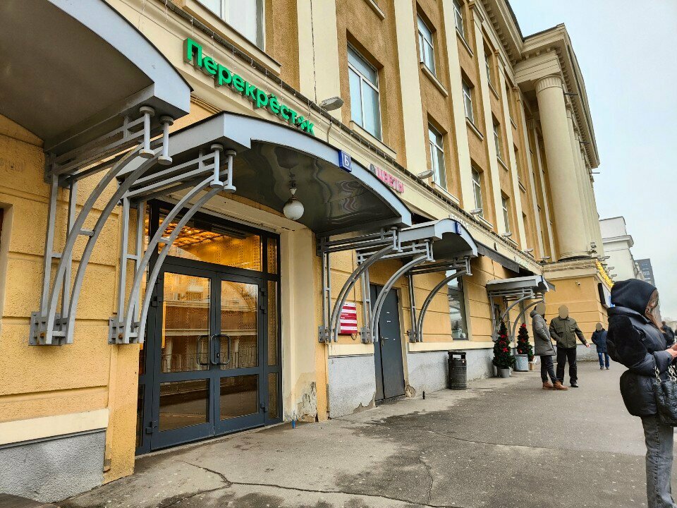 ATM Социум банк, Moscow, photo