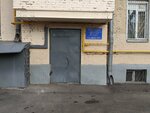 Zhilishchnik Dispetcherskaya (Maly Nikolopeskovsky Lane, 11/2с1), building maintenance