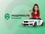 Akademika (Balkanskaya ploshchad, 5Ж), driving school