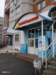 Звениговский (Proletarskaya Street, 9), tienda de carnes, embutidos