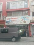Letoon (İstanbul, Fatih, Kemalpaşa Mah., 18 Sekbanlar Sok., 15A) ، معدات طبية