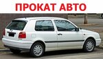 Прокат автомобилей (Sudostroitelnaya Street, 13А) ، تأجير السيارات