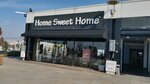 Home Sweet Home (İstanbul, Pendik, Sahil Blv., 6B), home goods store