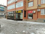 Graf (Uliana Gromova Street, 15), beer shop