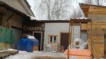 SeverDrev Sklad (Novoazhimova Street, 13к18), trabajos de carpintería