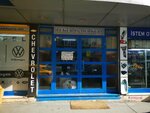Ariya Stone (Istanbul, Fatih, Aksaray Neighborhood, Namik Kemal Avenue, 9), logistics company