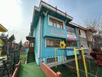 Minik Istikballer Anaokulu (Konya, Meram, Yaka Cad., 69) ، مدرسة خاصة