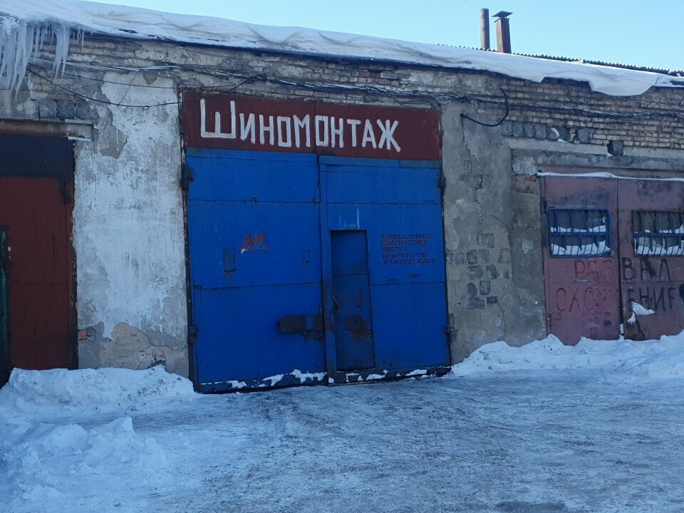 Auto parts and auto goods store Auto Shop, Temirtau, photo