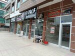 My Prof Barber Salon (Ankara Province, Altındag District, Martyr Haci Osman Dugan Avenue, 9), barbería