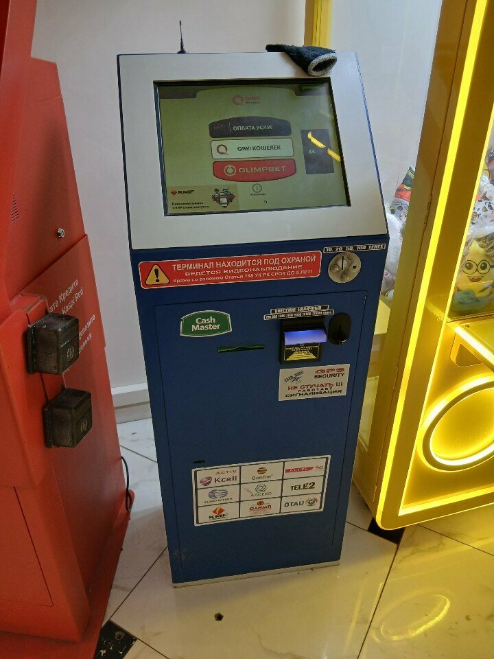 Payment terminal Qiwi, Kokshetau, photo