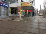 Кофейный автомат (ulitsa Akademika Bogomoltsa, 9), maquina de café