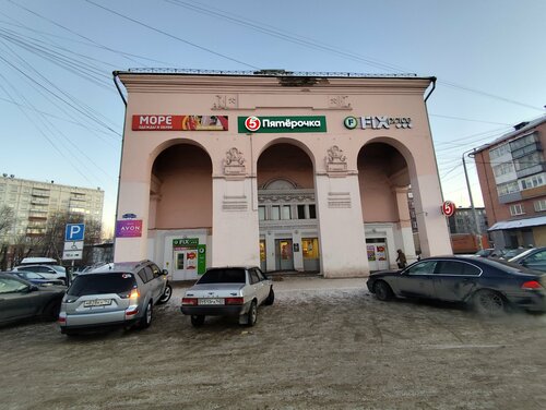 Centro comercial TTs Shakhtyor, , foto