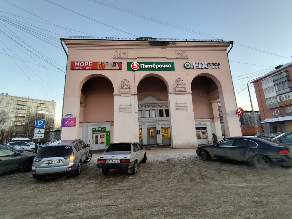 Торговый центр ТЦ Шахтёр, Новокузнецк, фото