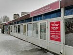 Ремонт одежды (Lenina Street, 72), repair of clothes
