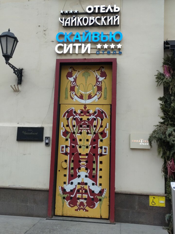 Фото отеля 3