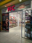 Pfc (ulitsa Lenina, 28), nutrición deportiva