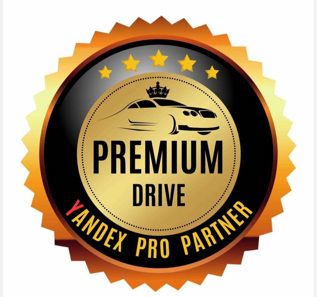 Taxi depot Premium Drive, Yerevan, photo