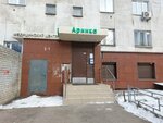 Арника (Mira Boulevard, 2), centro médico, clínica