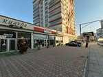 Gözde Pharmacy (Ankara Province, Yenimahalle, Turgut Özal Mah., 2222. Cad., 22), farmacia