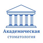 Academic Dentistry (Kamennoostrovskiy Avenue, 27), dental clinic
