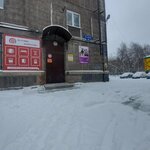 Volprint. Shop (prospekt Druzhby, 16), consumables for office equipment