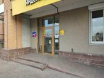 AliExpress (Zheleznodorozhnaya Street, 2В), point of delivery