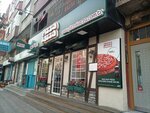 PizzaLazza Gungoren (İstanbul, Güngören, Davutpaşa Cad., 68B), pizzería