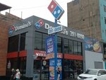 Domino's (Distrital Independencia, Industrial Panamericana Norte, Avenida Carlos Izaguirre, 670), pizzeria