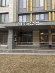 Nuga (Bagritskogo Street, 18к2), fitness club