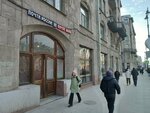 Почтомат (Ligovskiy Avenue, 44Б), servicio postamat