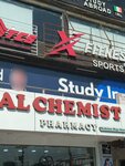 Al chemist pharmacy (Johar Town, E Block, 411A), pharmacy