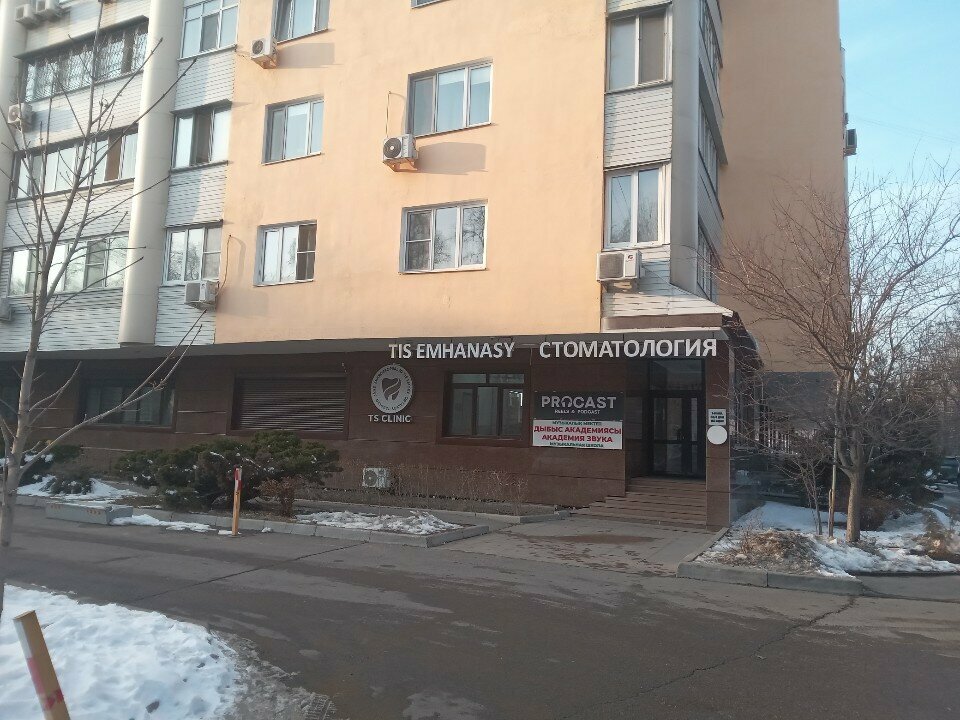 Music school Art Accord, Almaty, photo