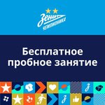 Зенит-Чемпионика (bulvar Trudyashchikhsya, 29/52), sports club