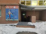 Kazexport (ulitsa Krasny Put, 143к3), medical equipment