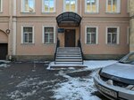 Veterinarnaya stantsiya Admiralteyskogo, Vasileostrovskogo i Tsentralnogo rayonov (Borovaya Street, 14), veterinary clinic