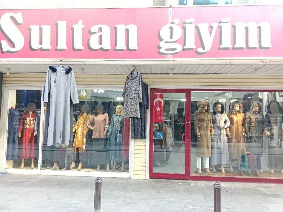 Магазин одежды Sultan Gİyİm, Анкара, фото