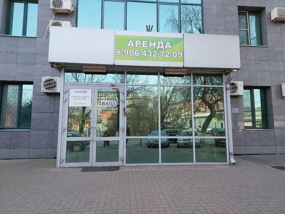 Expertise Ekspert-Tekhnik, Krasnodar, photo