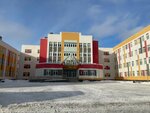 Gymnasium № 4 (Vyuzhnaya ulitsa, 4), gymnasium