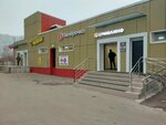 Yermolino (Rozhdestvenskaya Street, 23к2), tienda de productos