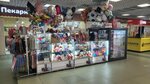 Ostrov Podarka (Seleznyova Street, 33), goods for holiday