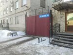 Уралторгсервис (Omskaya Street, 145с1), food processing equipment