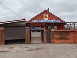 Строительный двор (posyolok gorodskogo tipa Yablonovskiy, Dorozhnaya Street, 86), hardware store