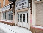 Dariano (Lenina Street, 86), doors
