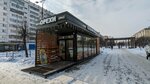 Орехи и сухофрукты (Republic of Mari El, Yoshkar-Ola, Chavayna Boulevard) ، المكسرات والوجبات الخفيفة والفواكه المجففة