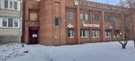 Росгосстрах, терминал (1905 Goda Street, 5), payment terminal
