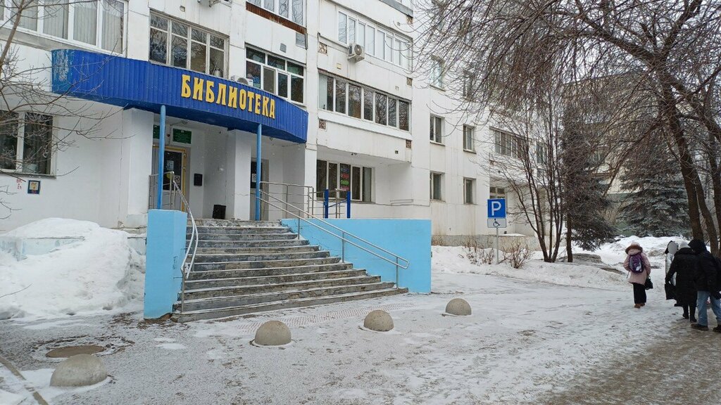 Library Model Library № 6, Ufa, photo