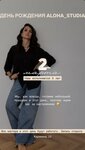 Aloha_studia (Karyakina Street, 29), salón de belleza