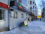Эко Пышка (Rikharda Zorge Street, 40) ، مخبز