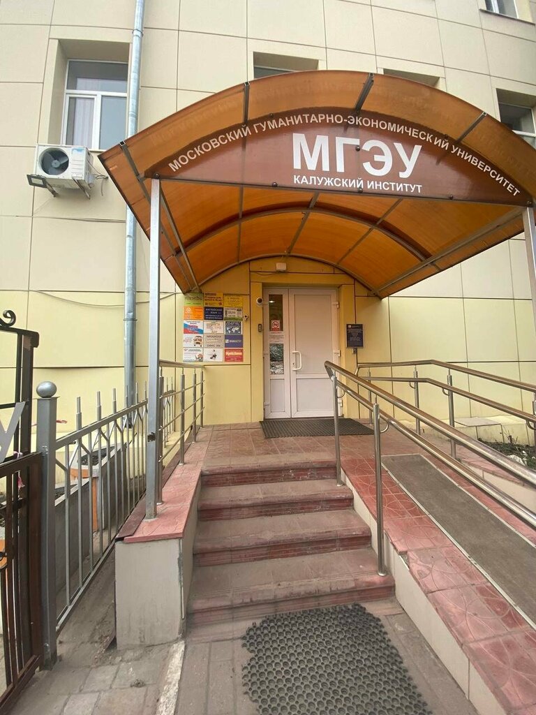 Educational center Читаем быстро, Kaluga, photo