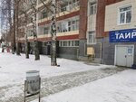 Таир (Volkova Street, 60) ، حانة، بار